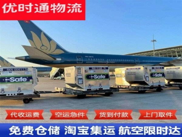 迭部到保加利亚空运加急专线